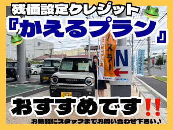 【誕生フェア開催】かえるプランおすすめ☆彡